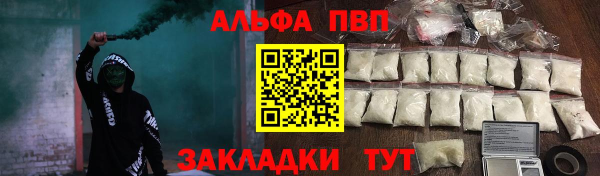Cocaine  Гашиш  Марихуана  Вязьма  Мефедрон кристаллы  Вход с VPN  КОКАИН 