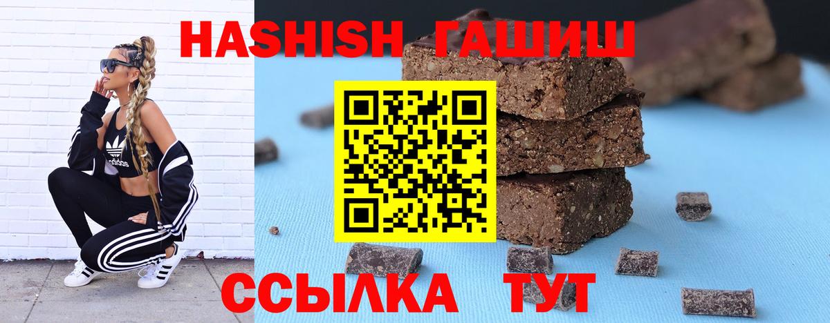ГАШ AMNESIA HAZE  хочу наркоту  Вязьма  Вход с VPN  ГАШИШ индика сатива 
