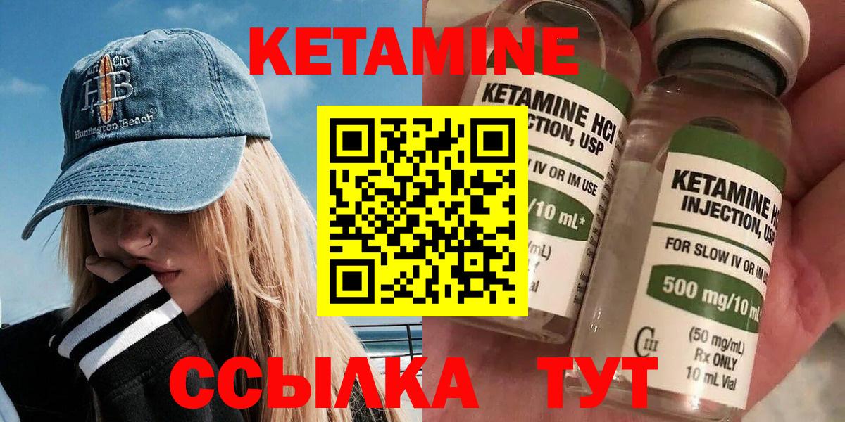 Галлюциногенные грибы Вязьма