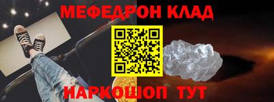 марки nbome Будённовск
