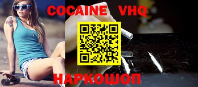 марки nbome Будённовск