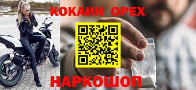 альфа пвп VHQ Бузулук