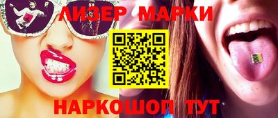 марки nbome Будённовск