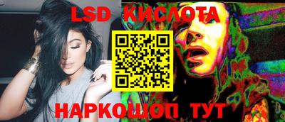 марки nbome Будённовск