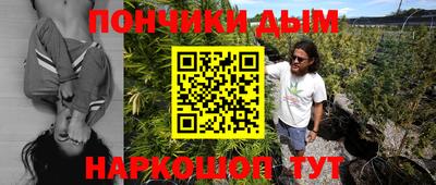 альфа пвп VHQ Бузулук
