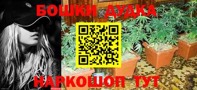 марки nbome Будённовск