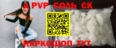 марки nbome Будённовск
