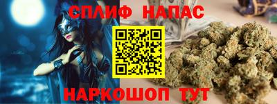 марки nbome Будённовск
