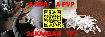 марки nbome Будённовск