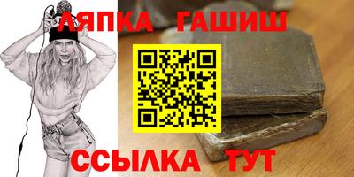 альфа пвп VHQ Бузулук
