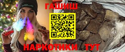 альфа пвп VHQ Бузулук