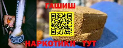 альфа пвп VHQ Бузулук