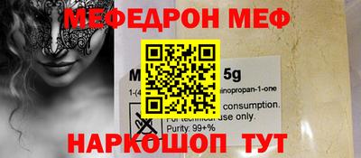 альфа пвп VHQ Бузулук