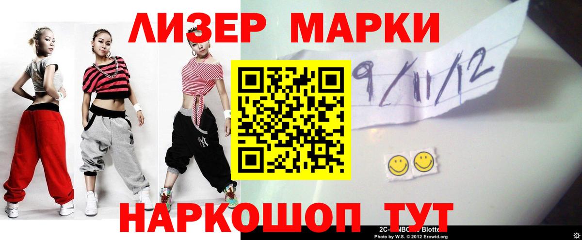 LSD-25 экстази  Лсд 25 экстази ecstasy  mega ссылка  Вязьма  LSD-25 экстази кислота  Вход с VPN 