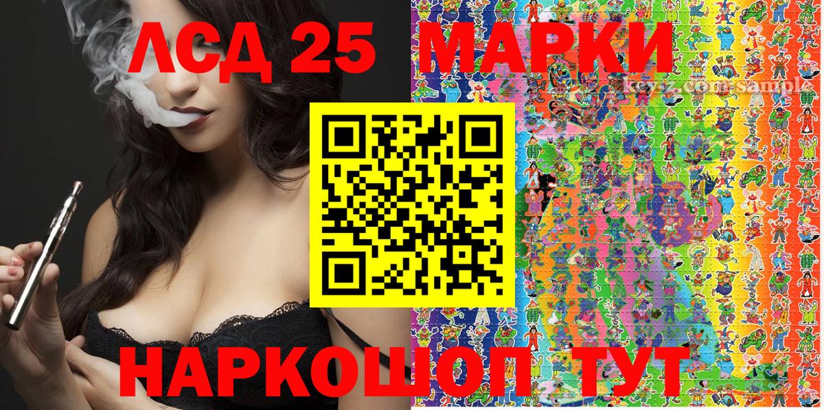 Марки NBOMe 1,8мг  Вход с VPN  Марки 25I-NBOMe  Вязьма 