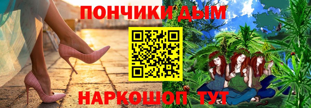 Марихуана планчик Вязьма