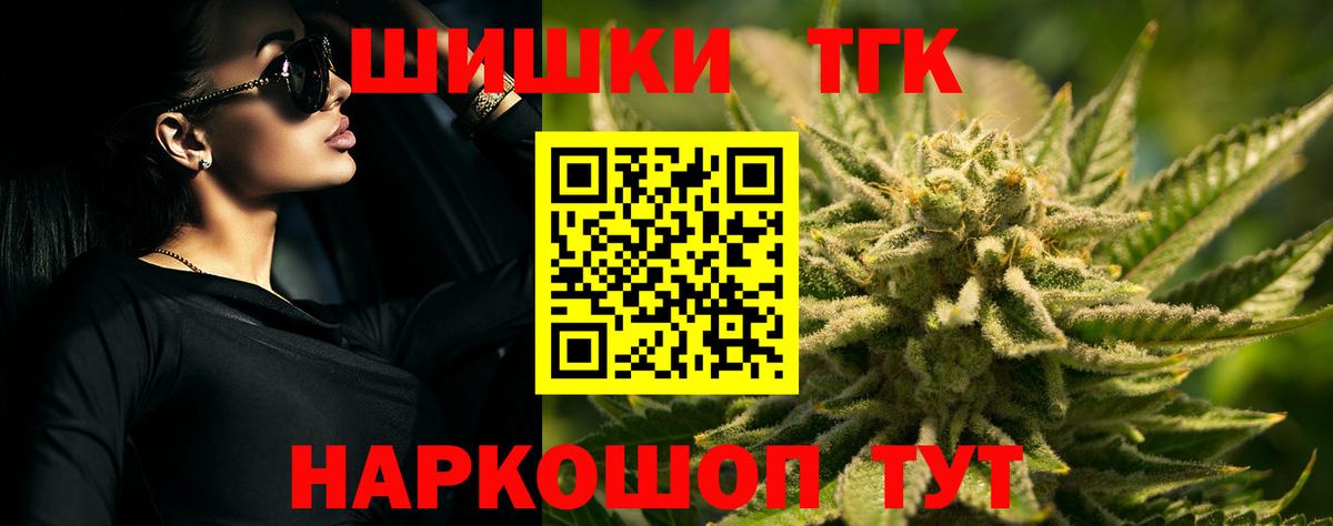 Шишки марихуана конопля  Вход с VPN  Канабис планчик  МАРИХУАНА тримм  Вязьма 